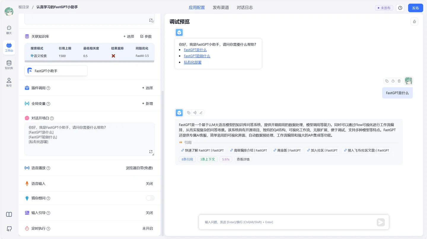 Official FastGPT repository example showing application configuration and a knowledge-answer preview