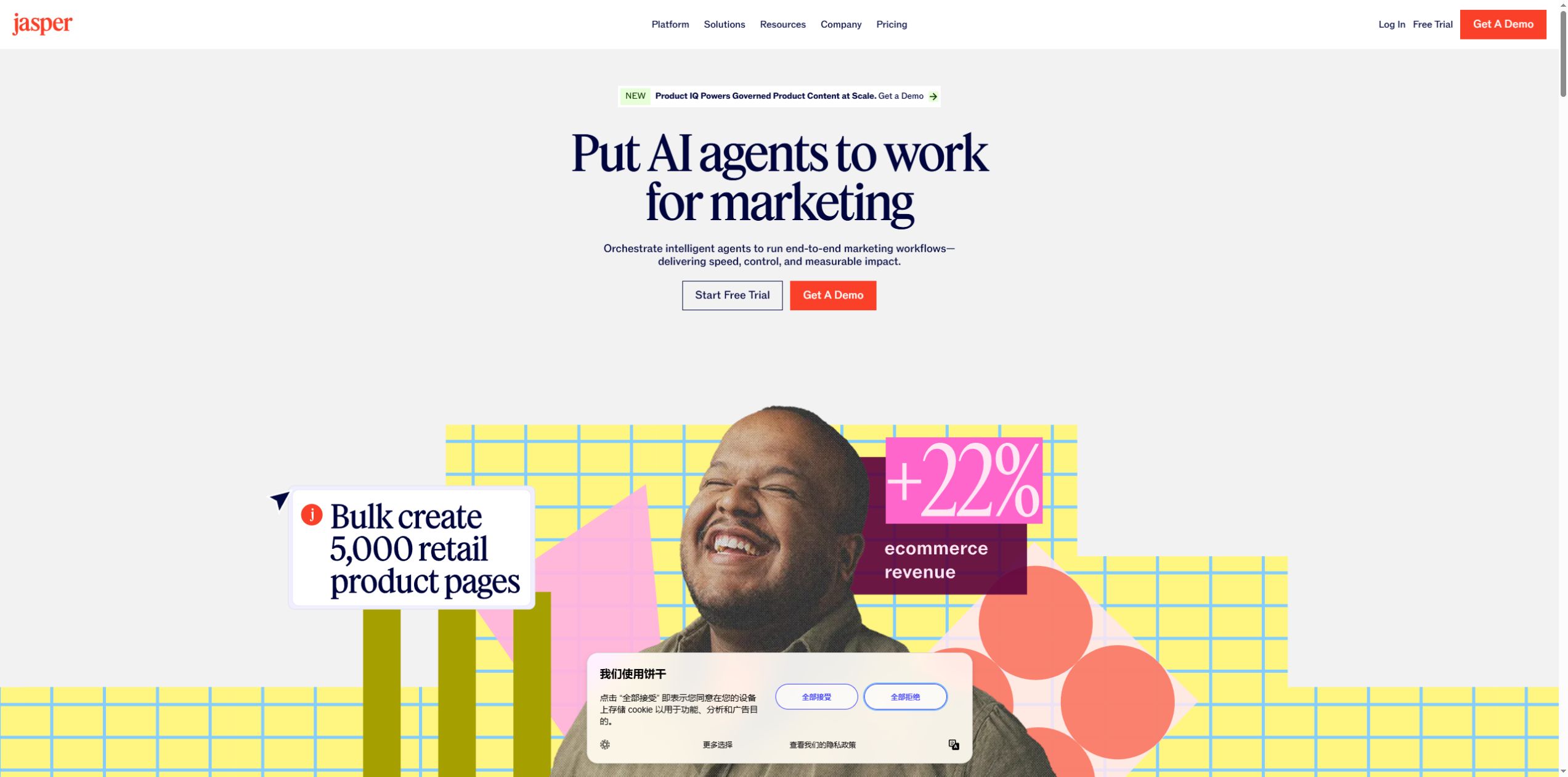 Jasper official website overview, captured October 5, 2026
